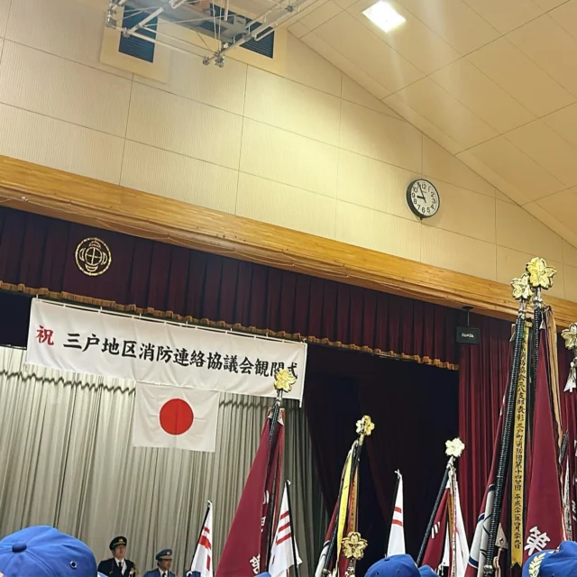4月29日、三戸地区消防協会・三戸地区消防連絡協議会による観閲式が田子町で開催されました。
⁡
この観閲式は、三戸町・田子町・南部町の3町が合同で行う恒例行事で、今年も多くの団員が集結。
あいにくの雨で分列行進は中止となりましたが、迫力あるまとい振りやはしご乗りで会場は大いに盛り上がりました。
⁡
注目の玉落とし競技では、観客や家族が応援する分団が玉を落とすと、大きな歓声や拍手が広がっていました。
⁡
参加された消防団の皆さん、本当にお疲れさまでした。
そして会場準備や運営にあたられた田子町消防団・田子町役場の皆さま、ありがとうございました！
⁡
#三戸町 #田子町 #南部町 #観閲式 #消防団 #三戸郡 #まとい振り #はしご乗り #玉落とし競技